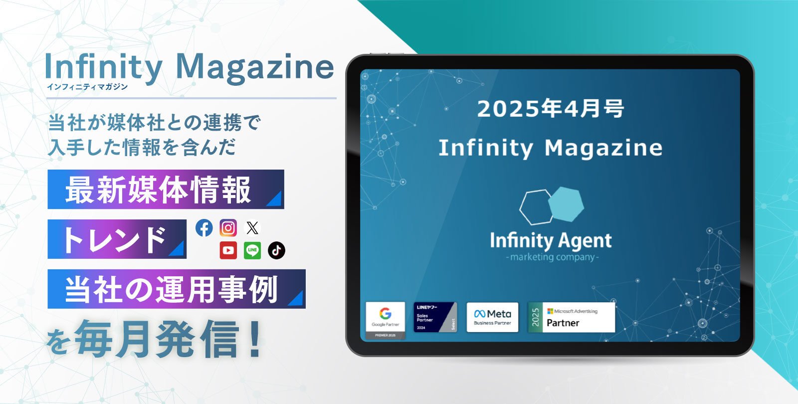 magazine_main-1