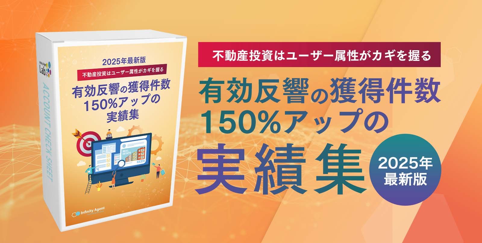 main_investment-Aug-06-2025-03-35-29-7180-AM